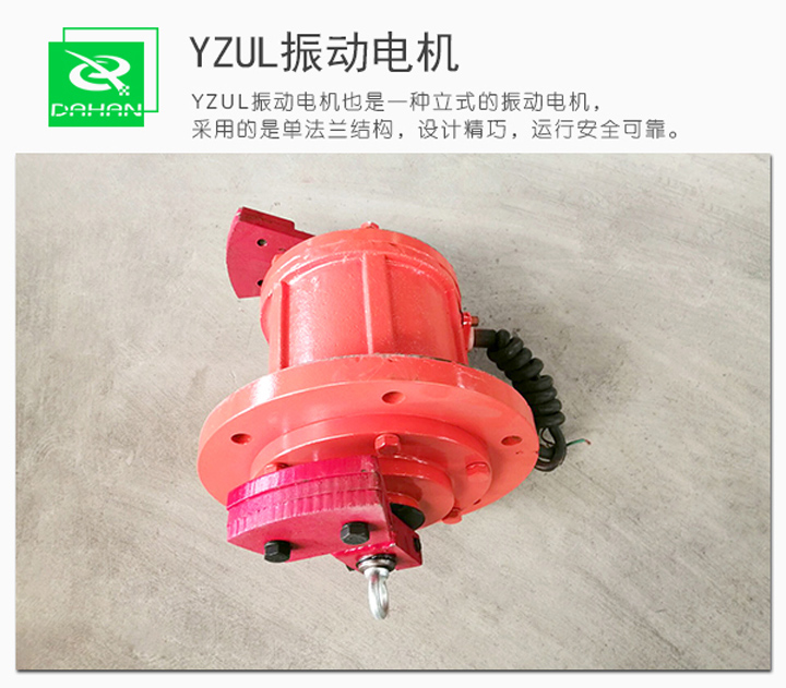 振動電機型號及參數(shù)